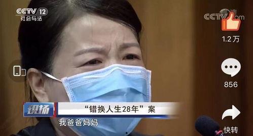 西安美业爆料案件真相视频,真相视频曝光惊人内幕 第3张 西安美业爆料案件真相视频,真相视频曝光惊人内幕 第3张