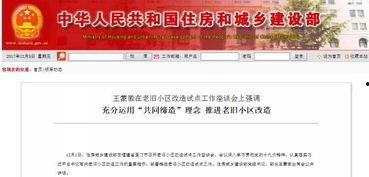 常宁新闻爆料最新消息,最新爆料揭示惊人真相！