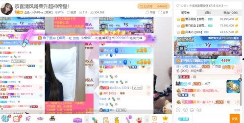 鸡哥最新爆料网站大全,揭秘全网热门网站大全  第2张