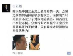 静海负面爆料最新,揭开真相背后的惊人内幕  第1张