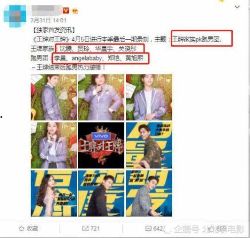 王牌训练营学员爆料视频,学员爆料视频背后的真实训练秘籍  第2张