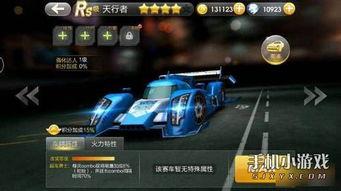 天行者性能爆料最新,揭秘极致性能背后的技术革新  第1张