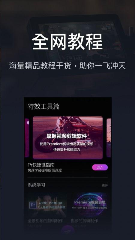 感动视频爆料软件下载免费,免费下载视频爆料神器，记录生活点滴  第2张